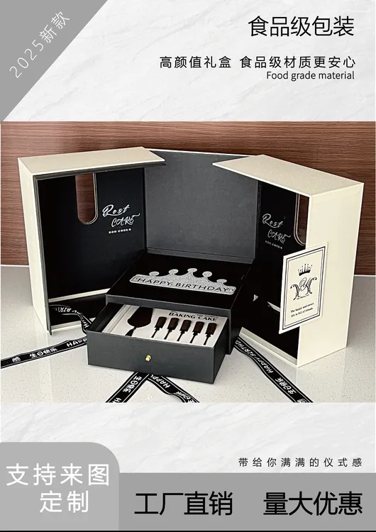精装奢华法式双开门蛋糕盒。黑天鹅礼盒法式蛋糕6寸-8寸通用