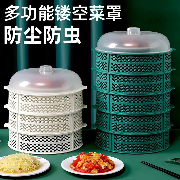 镂空菜罩家用透气防蚊虫防苍蝇桌盖透明保温盖剩菜剩饭防蝇防蚊蝇