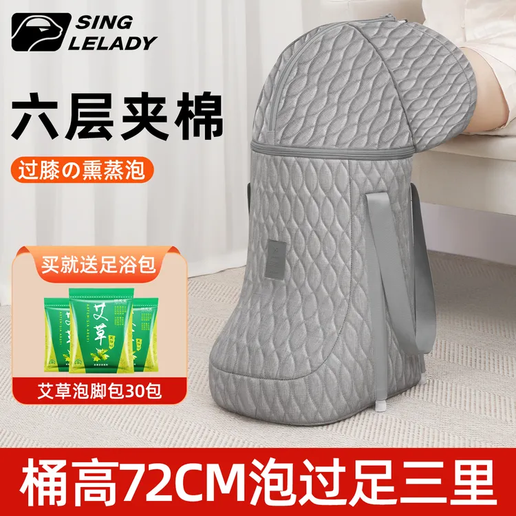 鞋型泡脚桶加厚夹棉保温折叠高过小腿过膝家用恒温高深省水足浴桶