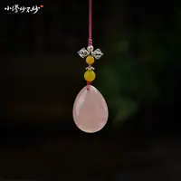 【缪老师严选】SJ2942 中式简约粉晶水滴挂件 多样性发其一