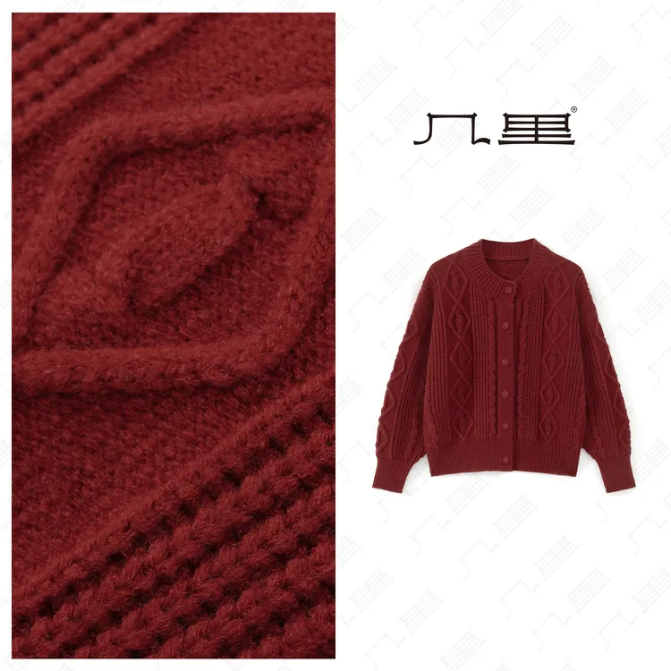 几里与麻 复古小麻花圆领针织开衫毛衣 衣长55胸围106 2101251