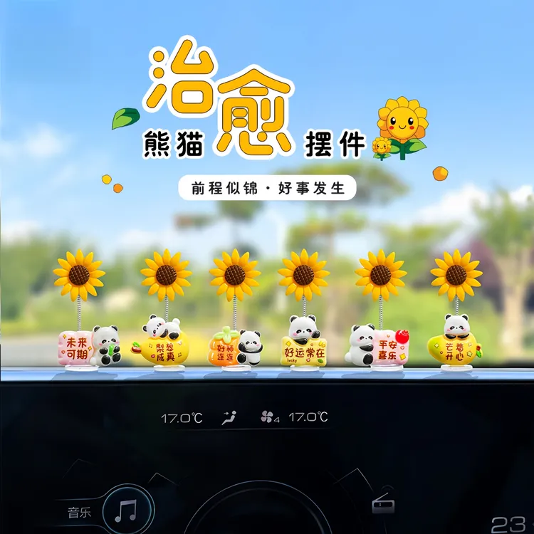 向日葵车载摆件新款可爱熊猫摇头汽车中控台后视镜工位装饰品创意
