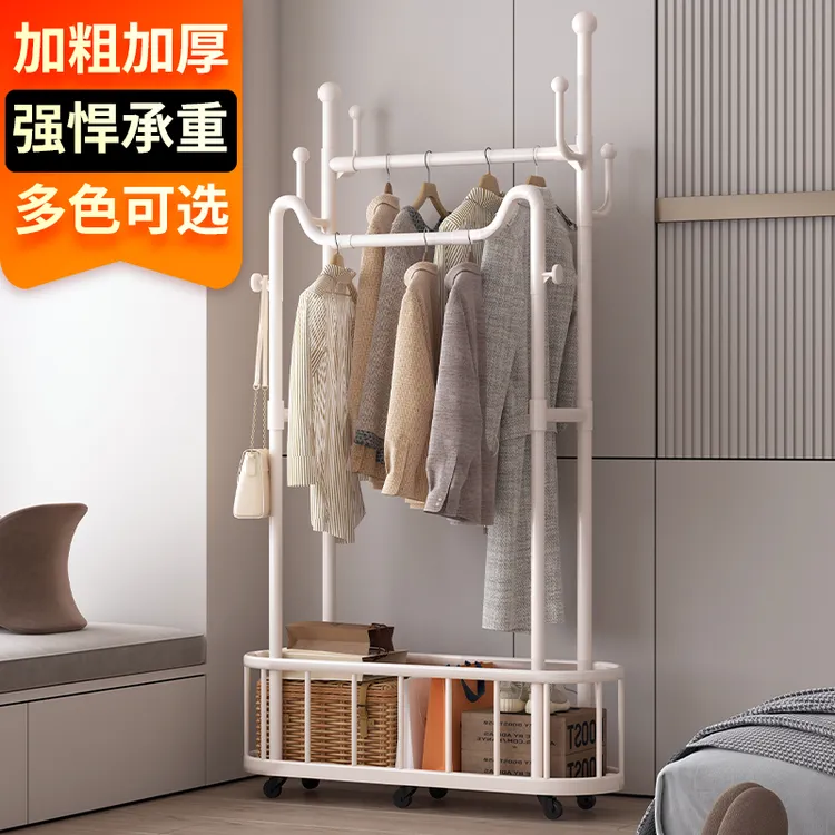 衣帽架落地式落地家用阳台可移动多功能收纳简易收纳晾衣架子房间