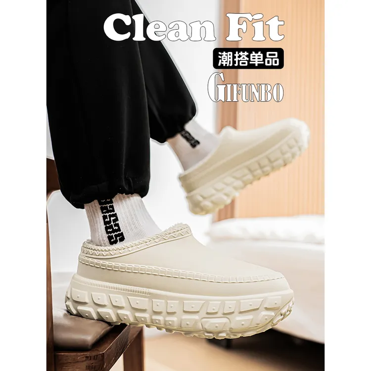 男士厚底踩屎感不臭脚轮胎底棉拖鞋外穿包跟款简约时尚潮流男冬季