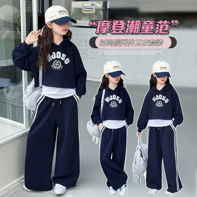 女童秋季套装2025新款中大童网红休闲针织三件套儿童秋装卫衣卫裤