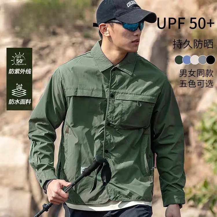 男士防紫外线衬衫男长袖夏季薄款2025新款翻领防晒服男款外套上衣