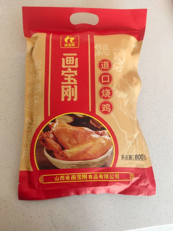 河南特产道口烧鸡真空包装熟食卤味包邮嘎嘎鸡麻椒鸡