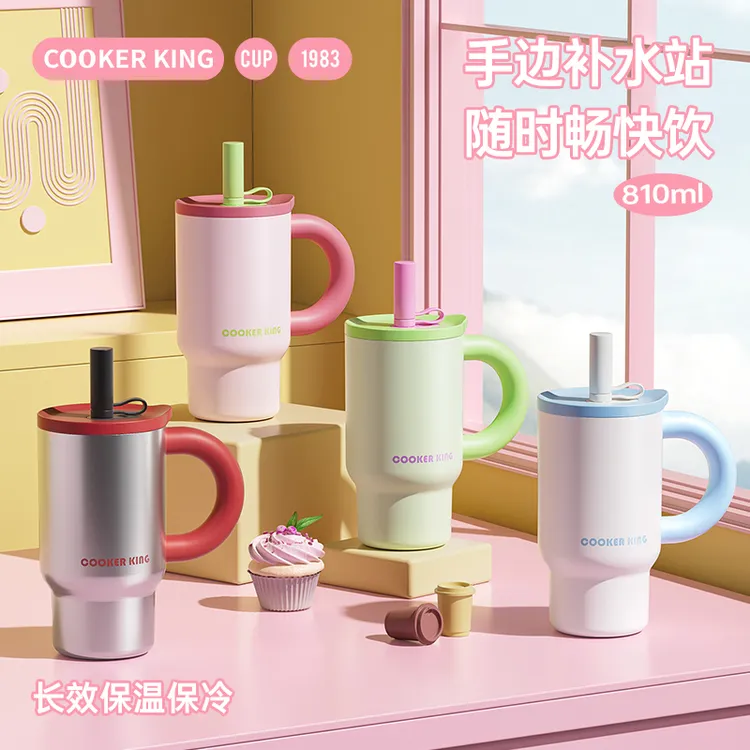 COOKER KING/炊大皇大容量吸管杯保温杯桌面冰霸杯不锈钢水杯女