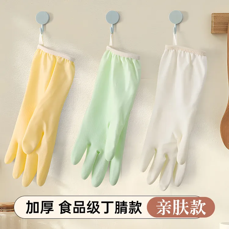 加绒手套洗碗家务厨房耐用型加厚清洁洗衣服家用丁腈橡胶胶皮防水