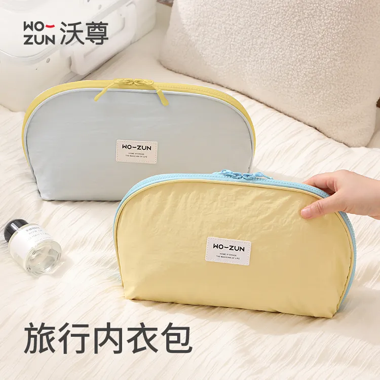 内衣收纳包旅行便携内裤袜子收纳袋三合一旅游装贴身衣物专用神器