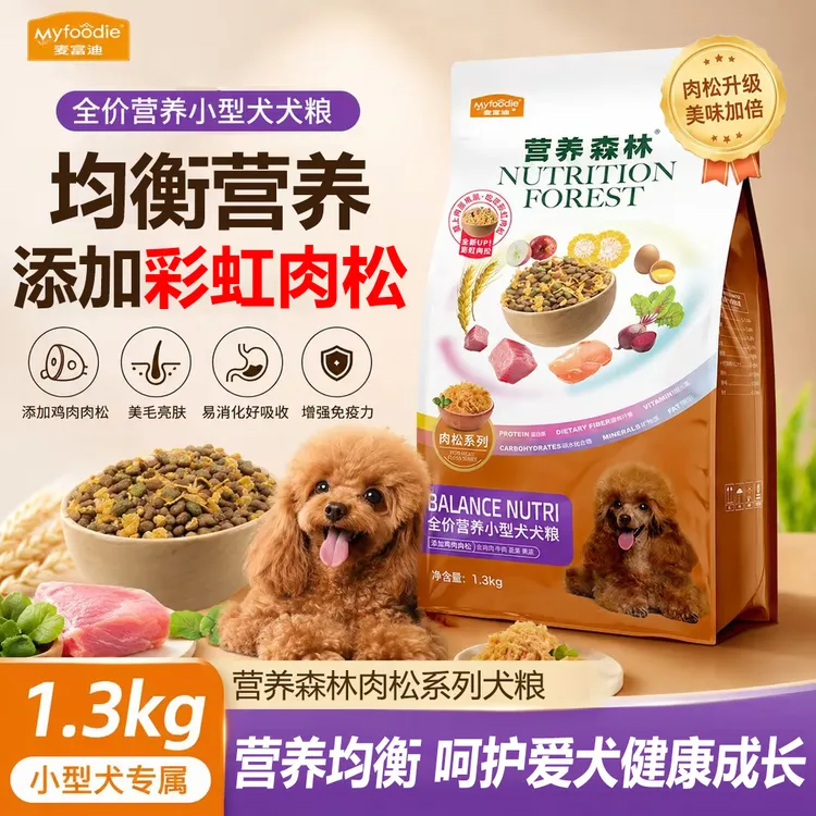 麦富迪营养森林肉松狗粮小型犬专用柯基西高地泰迪雪纳瑞比熊柴犬