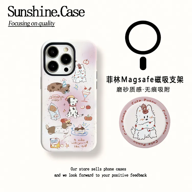 【磁吸菲林二合一】甜点小狗适用苹果17PROMAX/16/15防摔手机壳