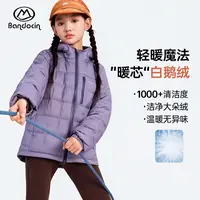 BANDOCIN半度闲女童轻薄羽绒服冬季新款90白鹅绒冬装保暖防风外套