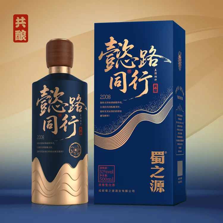 shuzhiyuan/蜀之源懿路同行2008共酿浓香型白酒高端礼赠52度500