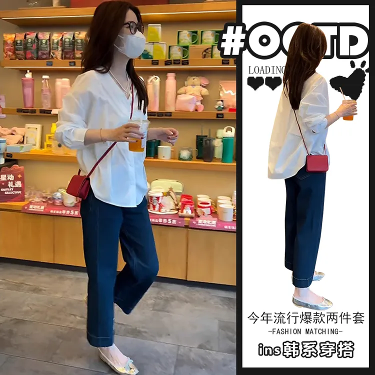 洋气炸街套装春秋季新款设计感别致v领衬衫+高腰遮胯蓝色牛仔裤潮