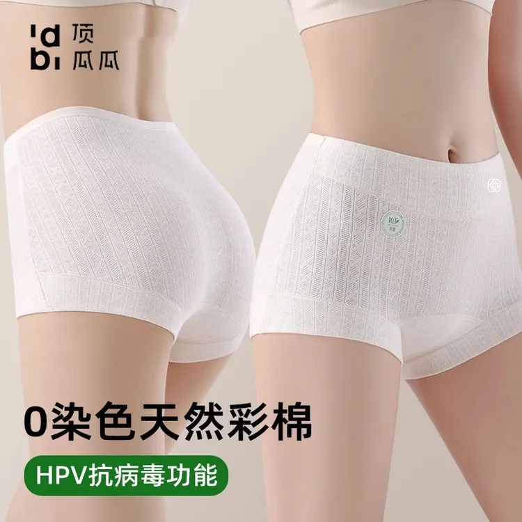 顶瓜瓜保暖内裤数码提花纯棉加厚保暖女三角内裤女士透气柔软吸汗