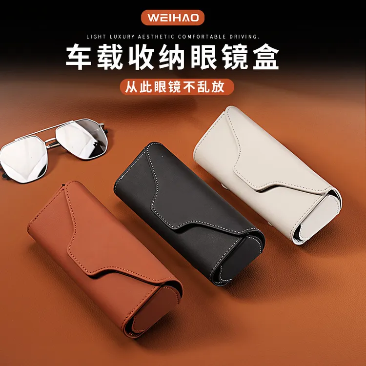 G古★汽车眼镜盒车用眼镜夹耐磨耐用多功能太阳墨镜收纳卡片票据夹