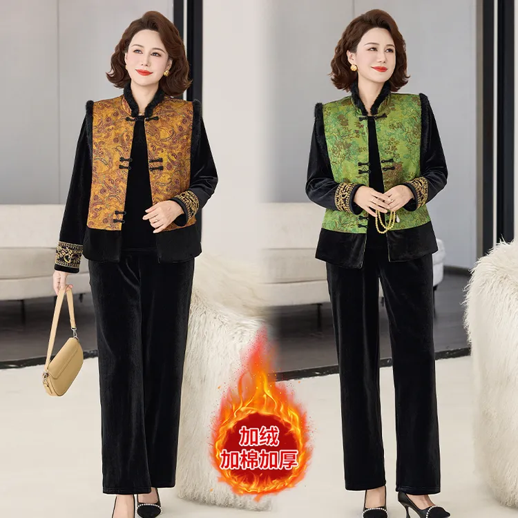 新中式国风女装妈妈加绒加厚三件套50-60岁高档套装老人秋冬衣服