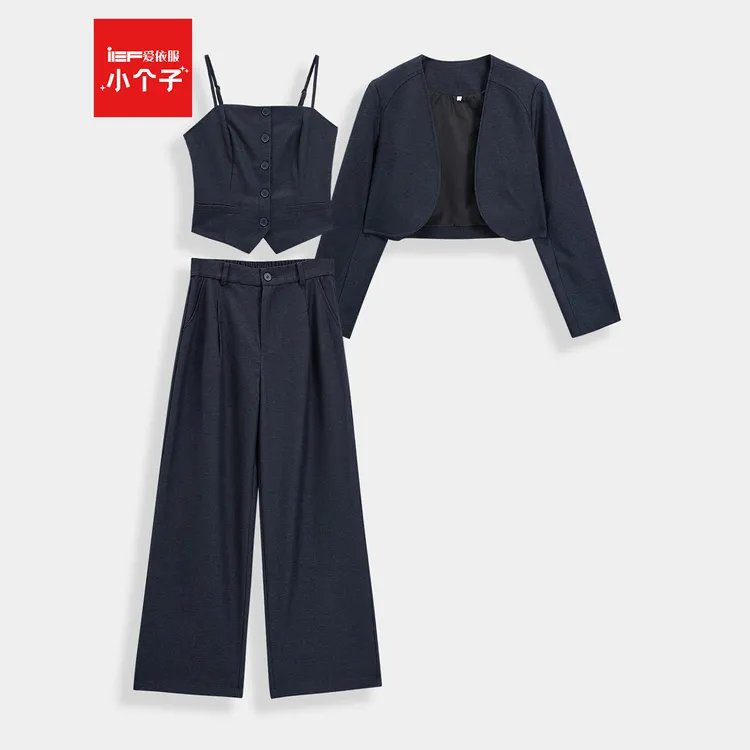 【小个子】IEF/爱依服2025新款秋季显瘦长袖气质网红里外套装