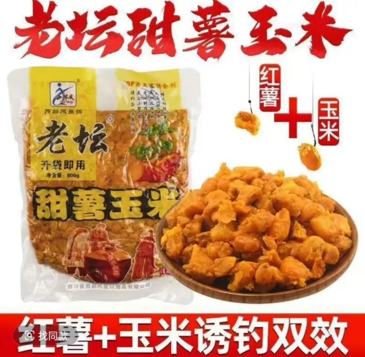 西部风老坛甜薯玉米饵料800克