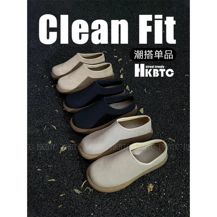 HKBTCNormcore 极简风舒适勃肯鞋男一脚蹬大码46软底休闲懒人鞋