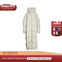LELE CONCEPT【东北往事】轻奢气质长款连帽拉链羽绒服FY25D0004Y