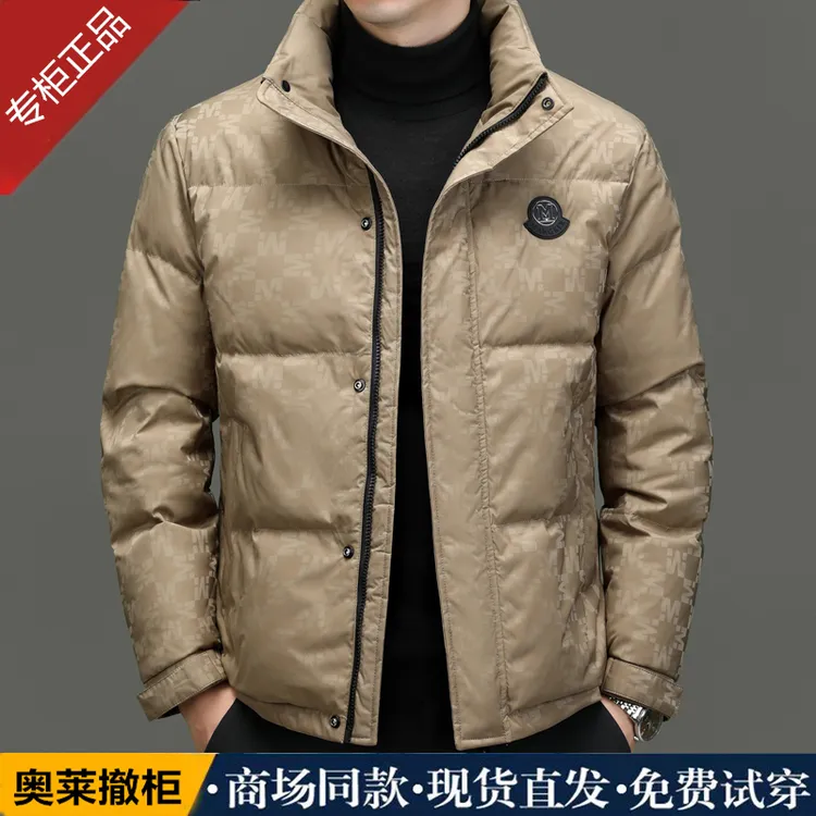 【专柜正品】轻奢品牌羽绒服男冬季白鸭绒保暖防水立领男士外套短款