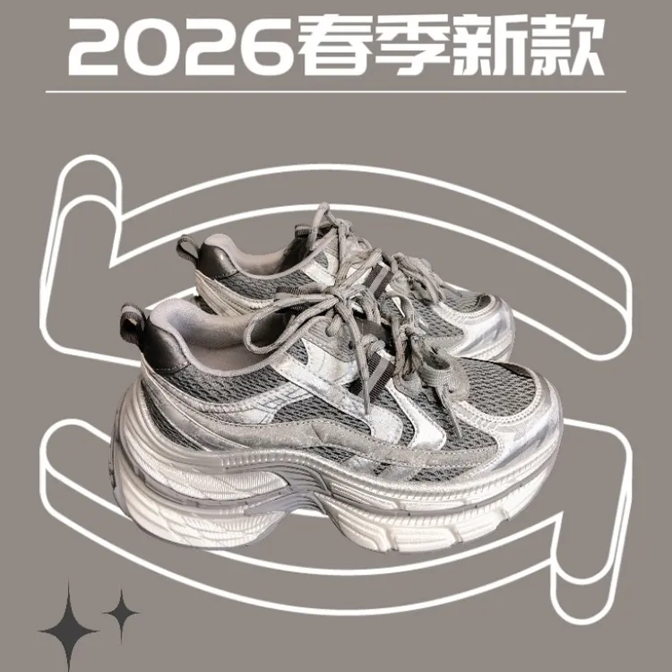 2026春季新款厚底增高老爹鞋女时尚休闲运动鞋