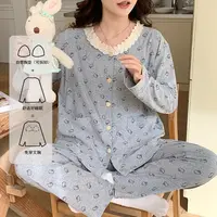 【云感棉-秋冬带胸垫】月子服3-9月份哺乳孕妇睡衣家居服喂奶春秋款