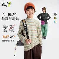 咕噜日记【呼噜绒】儿童条纹半高领打底衫PDT2511