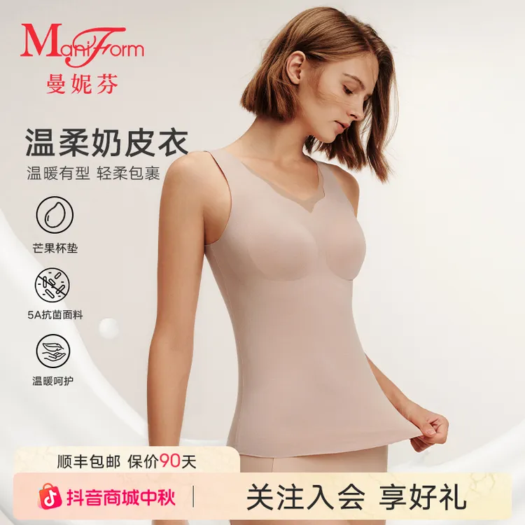 曼妮芬粉底液吊带背心女带胸垫免穿文胸内搭秋冬无痕隐形保暖内衣