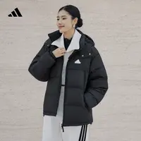 阿迪达斯600蓬拒水宽松舒适休闲保暖鸭绒羽绒服面包服男女 KF8761