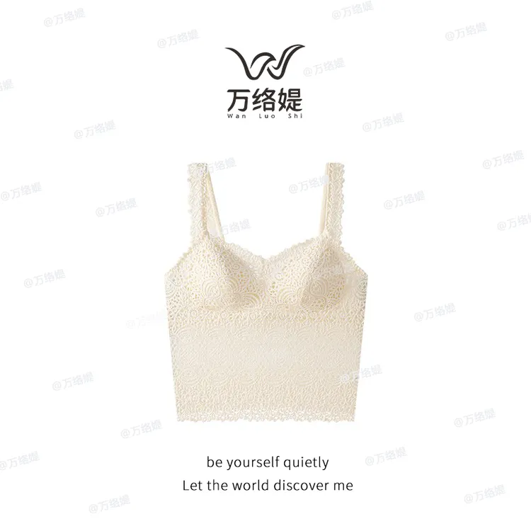 万络媞95124法式宽肩带蕾丝美背精致舒适时尚轻奢长款背心内衣