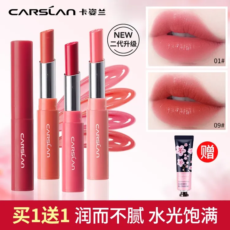 卡姿兰花卉保湿润唇膏滋润保湿防干口红女保湿滋润补水不易掉色