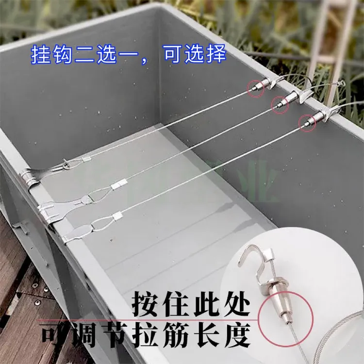 周转箱拉筋条水箱水产养殖箱定位拉力绳鱼缸龟缸防变形包塑钢丝绳