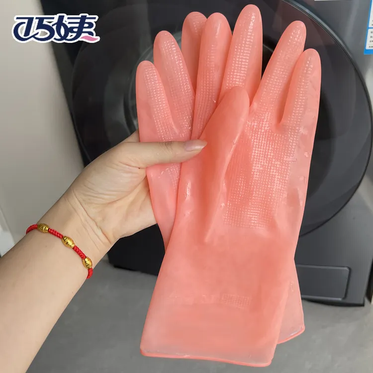 巧姨长期洗碗用手套乳胶橡胶家用手套干家务用的防水干活刷碗手套