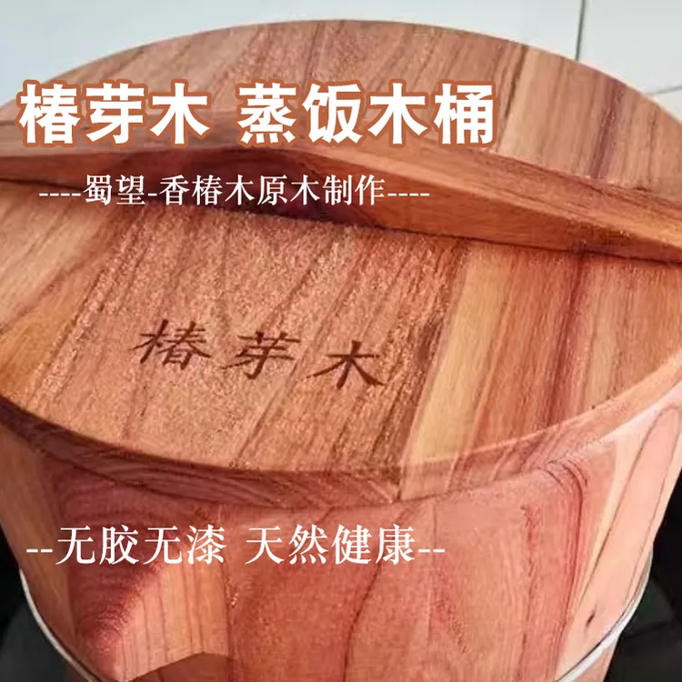 椿芽木蒸饭木桶蒸饭桶家用厨房蒸饭桶蒸笼商用蒸饭神器大号蒸屉笼