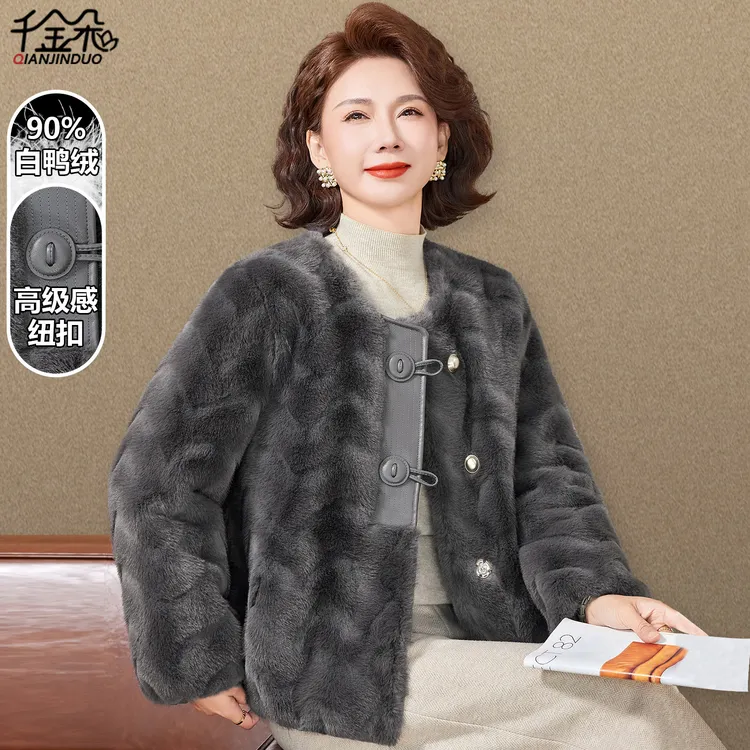 妈妈冬装水貂绒外套2025新款中老年羽绒服女款贵夫人品牌皮草上衣