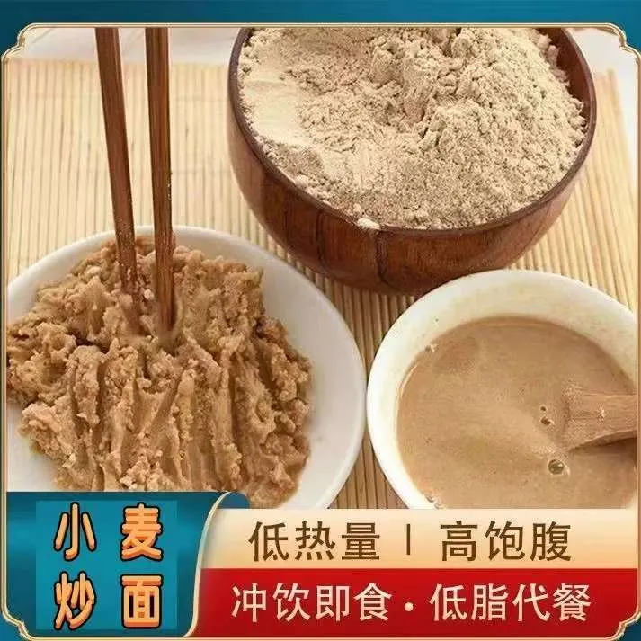 炒面粉熟炒麦粉小麦炒面熟全麦炒面粉熟小麦粉铁锅老式炒面特产