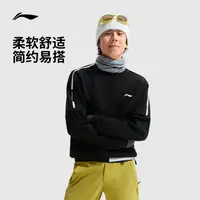 【李小双专属】李宁卫衣套头长袖圆领上衣秋季穿搭运动服AWDVJ45