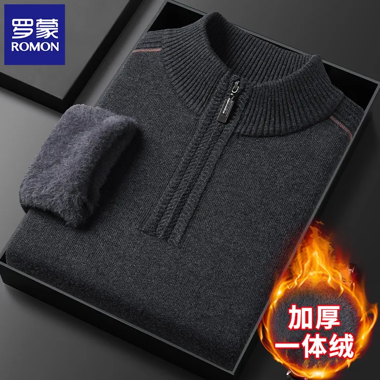 罗蒙毛衣男士秋冬新款加厚一体绒保暖打底上衣休闲半拉链针织衫男