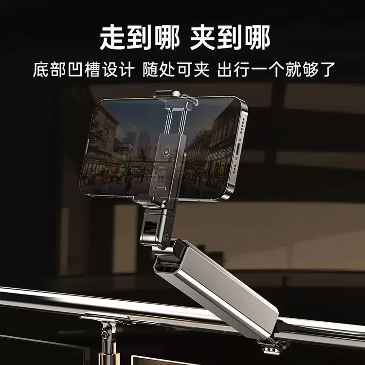 多功能便携折叠旅行手机支架高铁飞机通用可旋转固定迷你懒人