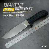 MH大马猴的香蕉  哮天  （440c＋尼龙＋塑料）  露营登山锋利小刀    