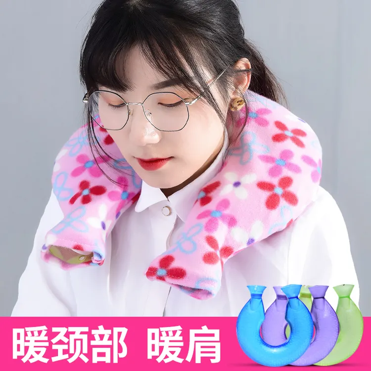 u型热水袋颈椎热敷肩膀脖子疼注水装水装水毛绒橡胶冲水女暖水袋