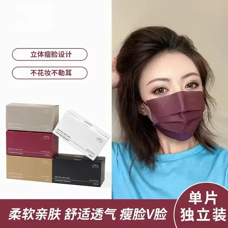 莫兰迪色系女士加厚高品质彩色耳带透气柔软口罩独立包装⑧