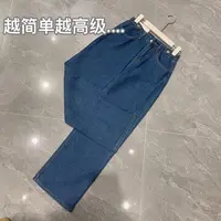 1626#腰头设计直筒牛仔裤