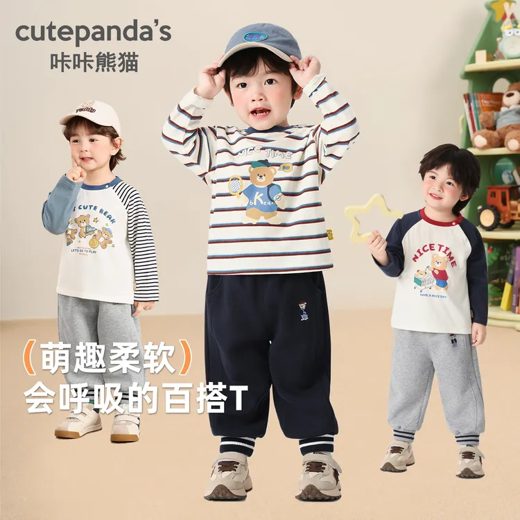 儿童长袖t恤男童秋装婴儿春秋衣服女宝宝上衣打底衫童装秋季Y9976