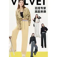 【醋酸+绵羊毛！ 爆舒裤 】撞色经典秋冬羊绒裤 轻/柔/ 暖 抗起球
