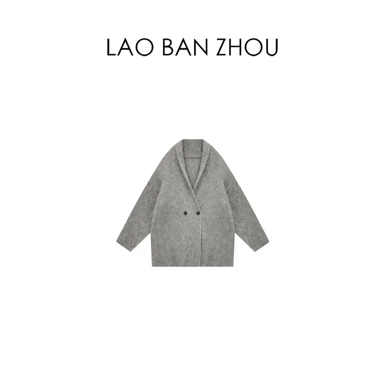 【老板周】慵懒随性 秋冬气质v领拉毛舒适开衫毛衣外套