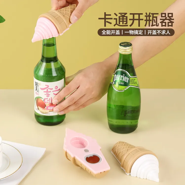 创意磁吸式开瓶器仿真冰激凌卡通可爱拧瓶器冰箱装饰品立体起盖器